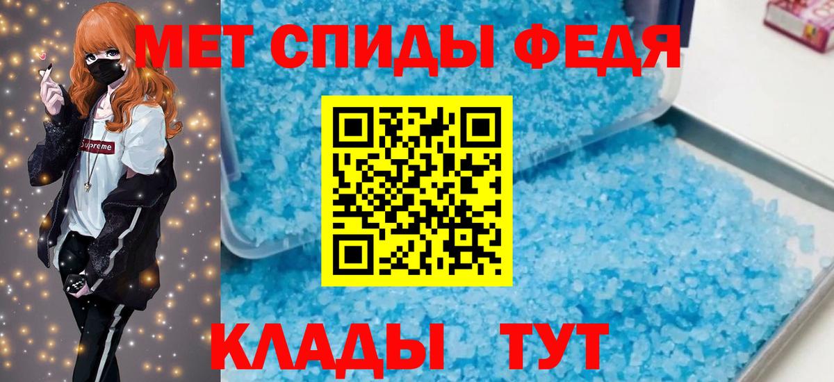 АМФЕТАМИН Premium Урюпинск