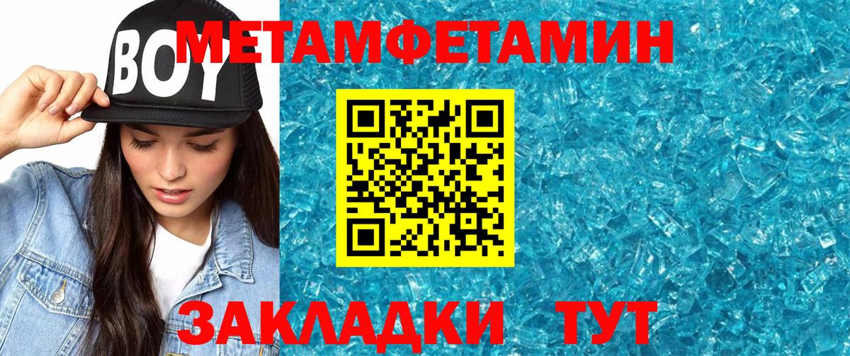 АМФ  Amphetamine VHQ  Вход с VPN  АМФ  Урюпинск 