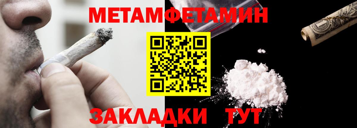 Урюпинск  Кетамин  Мефедрон кристаллы  Вход с VPN  Каннабис  ГАШ  LSD-25 