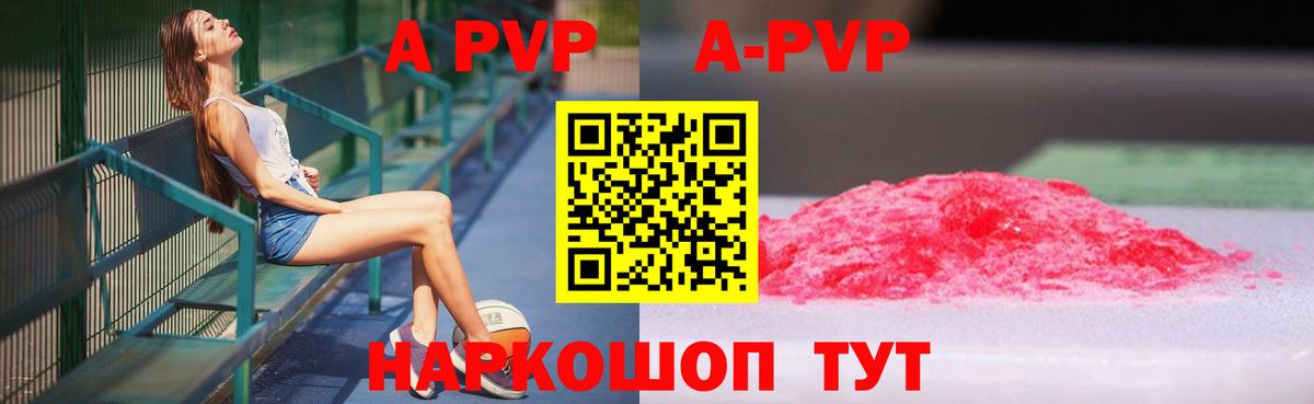 Псилоцибиновые грибы Урюпинск