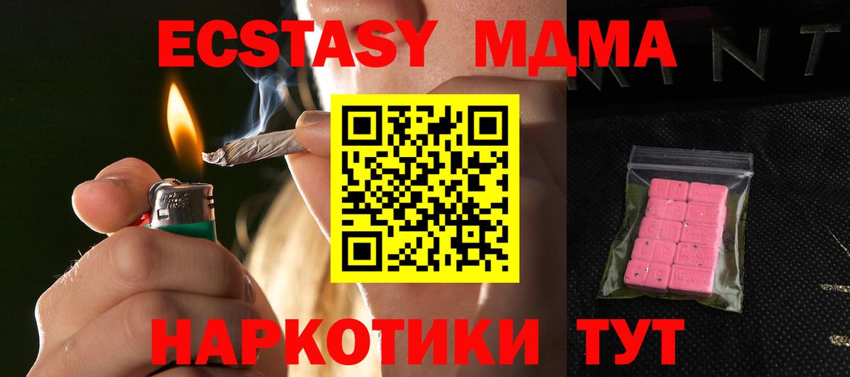 Ecstasy louis Vuitton  Экстази TESLA  Вход с VPN  Ecstasy  Урюпинск 