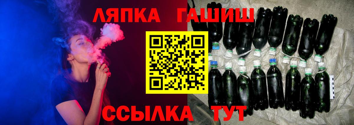 ГАШИШ AMNESIA HAZE Урюпинск