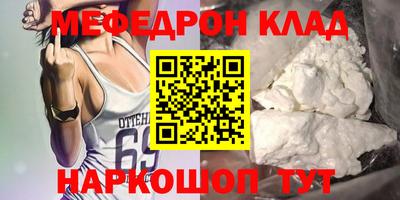 амф Кумертау
