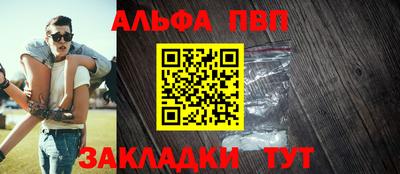 наркотики Краснознаменск