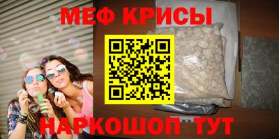 первитин Краснодар