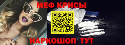 первитин Краснодар