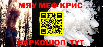 наркотики Краснознаменск