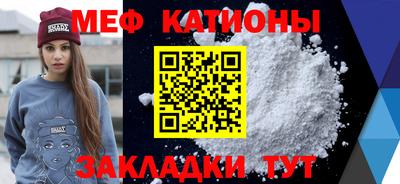 каннабис Кунгур