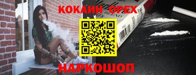 первитин Краснодар