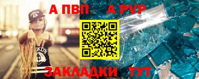 первитин Краснодар
