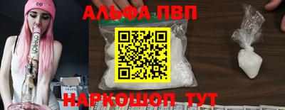 наркотики Краснознаменск
