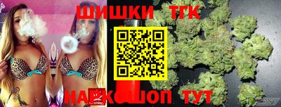 наркотики Краснознаменск