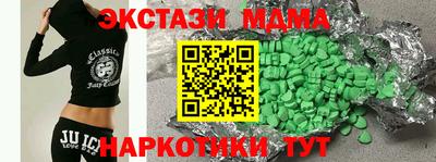 наркотики Краснознаменск