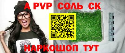 наркотики Краснознаменск