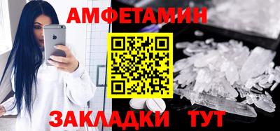 амф Кумертау