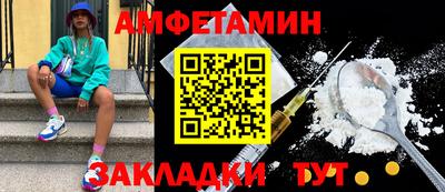 первитин Краснодар
