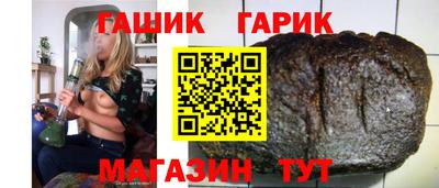 дистиллят марихуана Краснокаменск