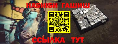 каннабис Кунгур