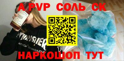 наркотики Краснознаменск