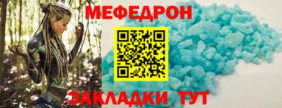 тгк Кулебаки