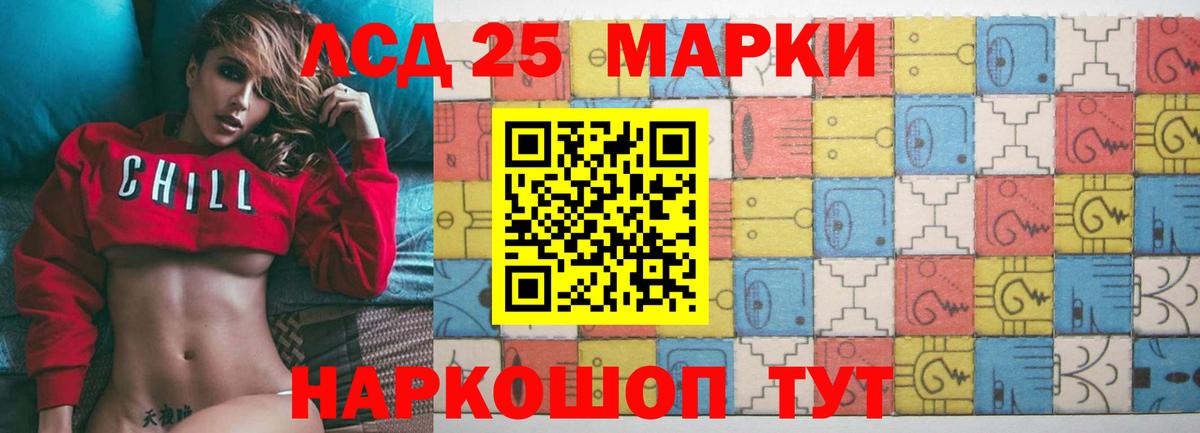 LSD-25 экстази кислота  Вход с VPN  Урюпинск  ЛСД экстази ecstasy 