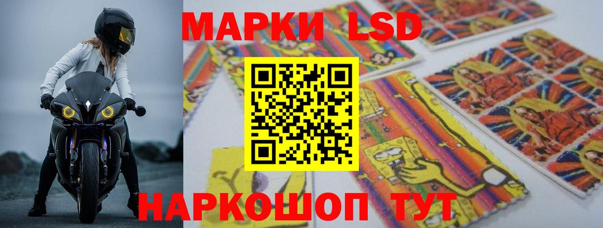 ЛСД экстази кислота Урюпинск