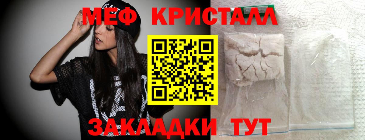 МЕФ мука Урюпинск