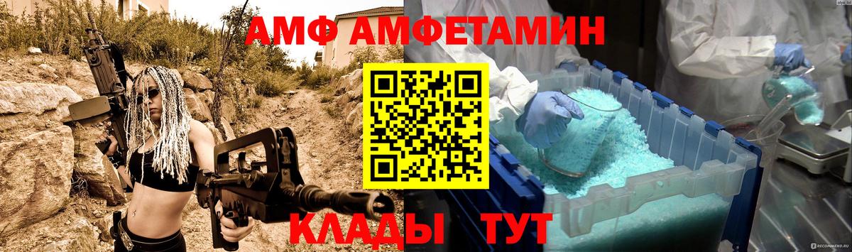 Урюпинск  Метамфетамин винт  Вход с VPN  Метамфетамин винт 