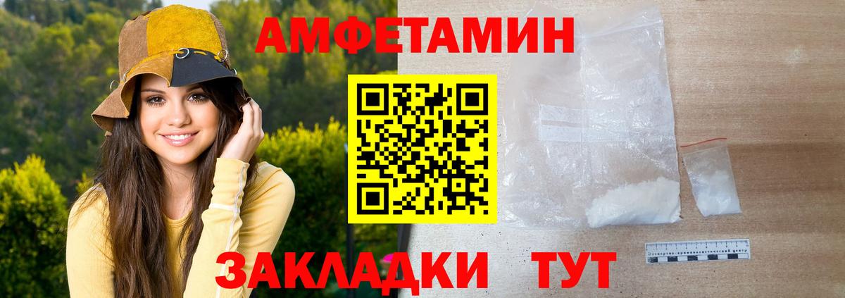 Метамфетамин пудра Урюпинск