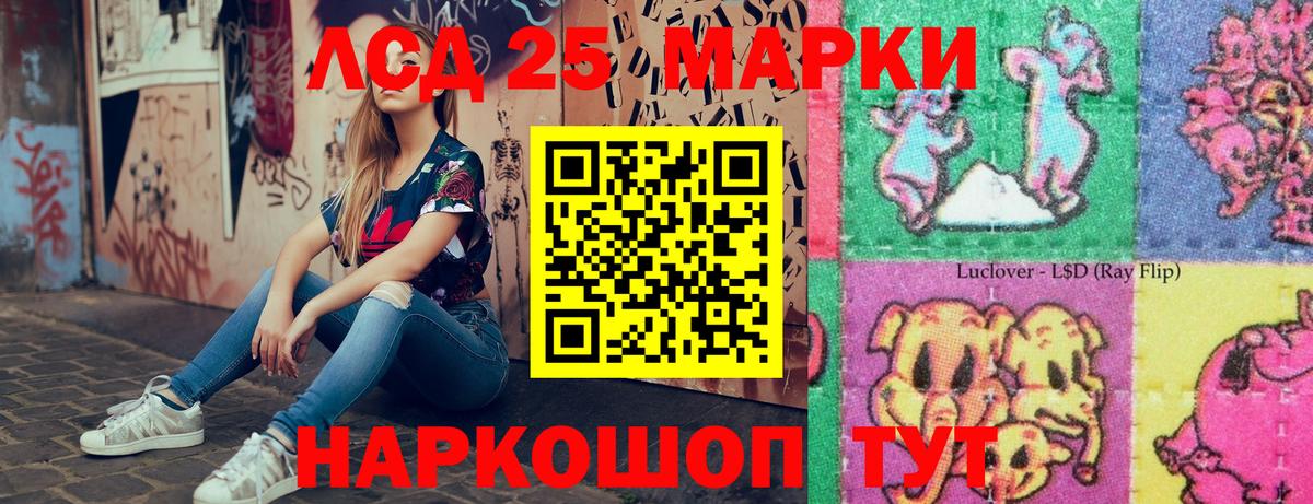 Марки N-bome 1500мкг  Вход с VPN  Урюпинск 